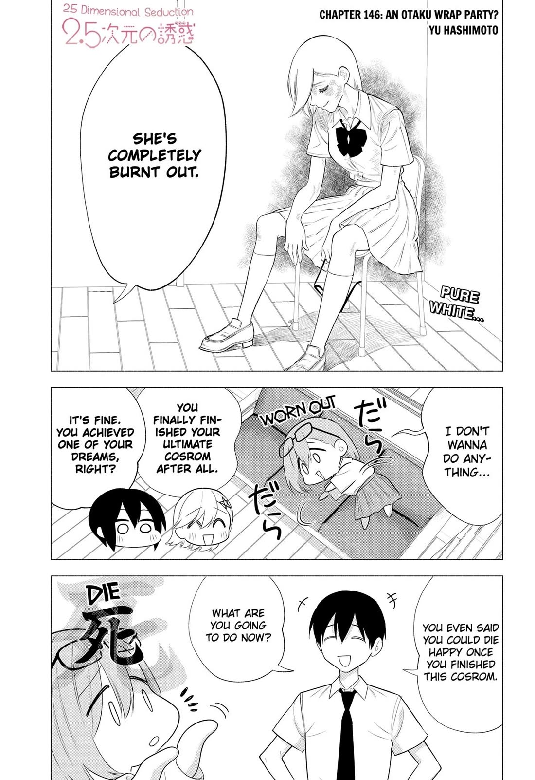 2.5D Seduction Chapter 146 page 1 - Chapter 146