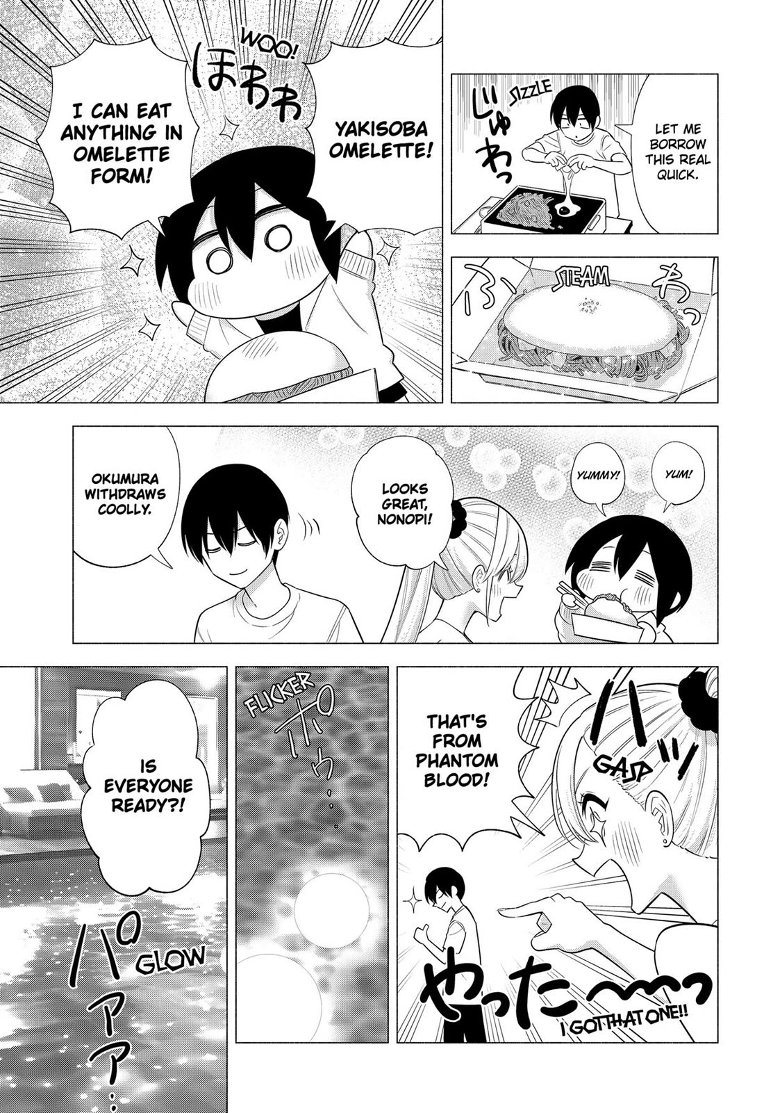 2.5D Seduction Chapter 146 page 11 - Chapter 146