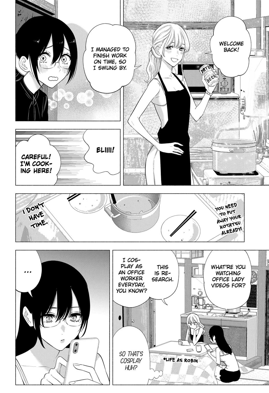 2.5D Seduction Chapter 147 page 12 - Chapter 147