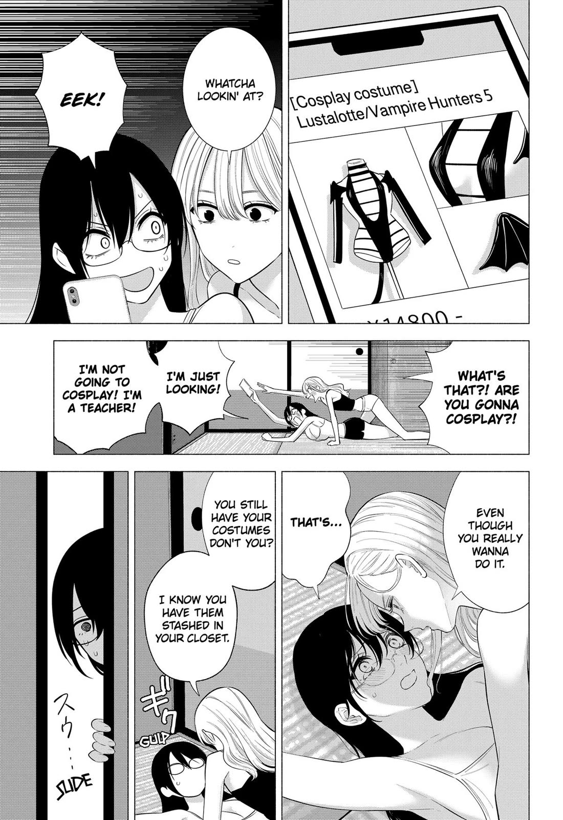 2.5D Seduction Chapter 147 page 13 - Chapter 147