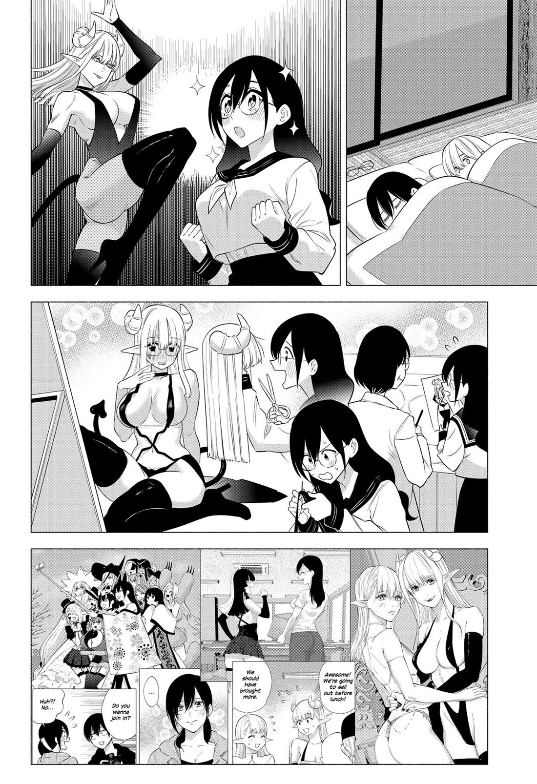 2.5D Seduction Chapter 147 page 16 - Chapter 147
