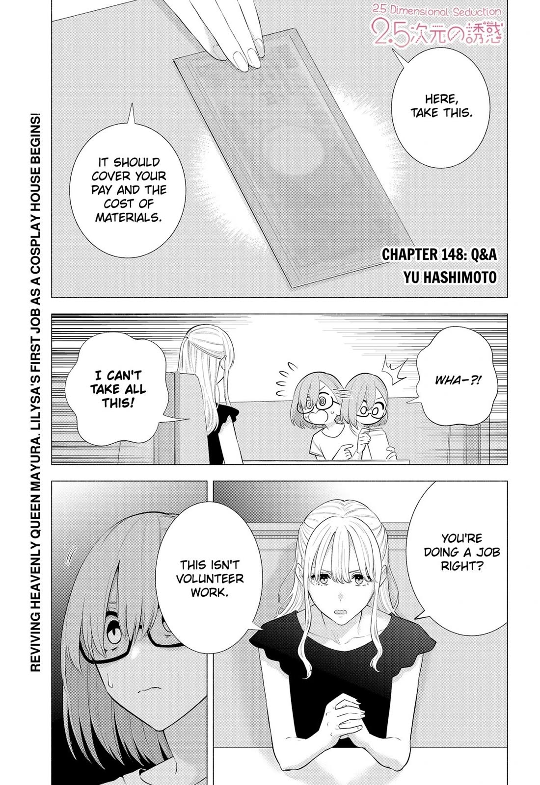 2.5D Seduction Chapter 148 page 1 - Chapter 148