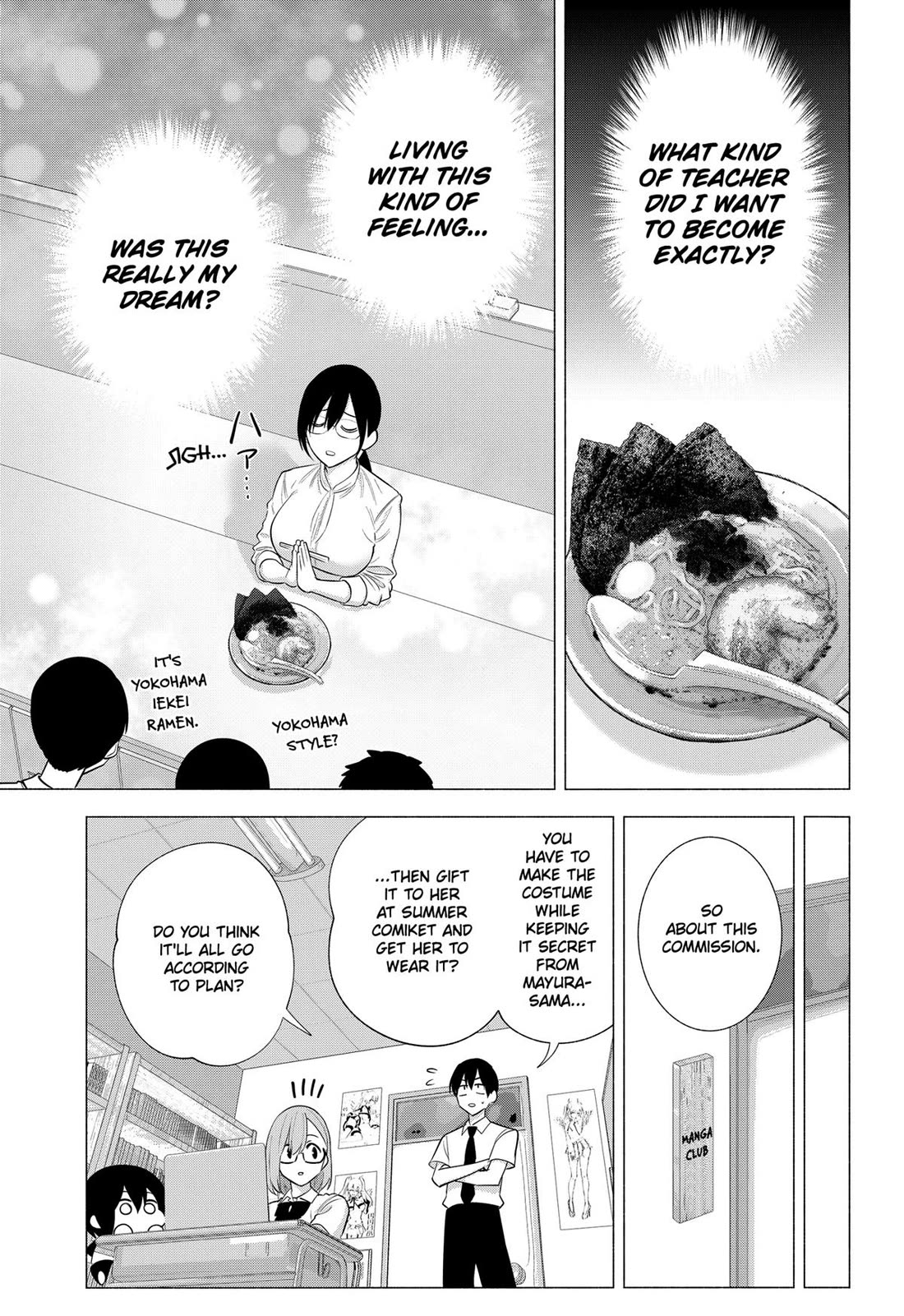 2.5D Seduction Chapter 148 page 9 - Chapter 148