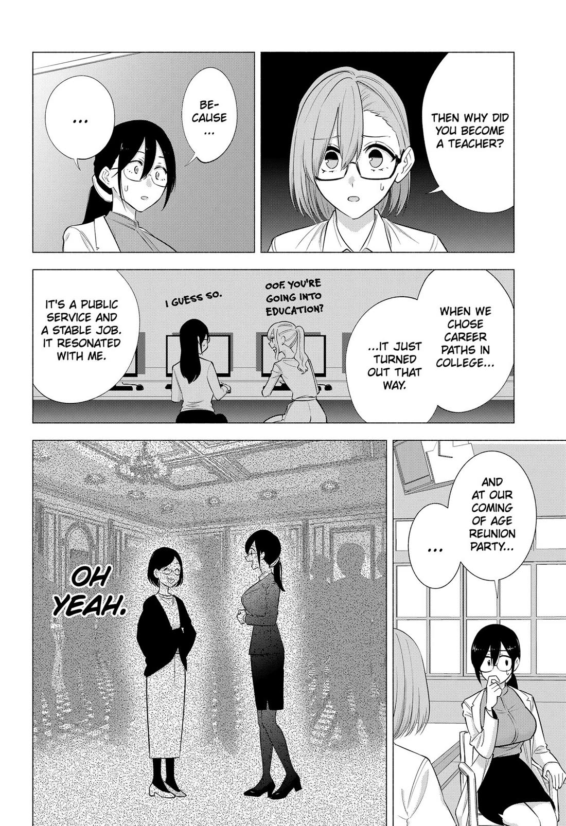 2.5D Seduction Chapter 149 page 16 - Chapter 149
