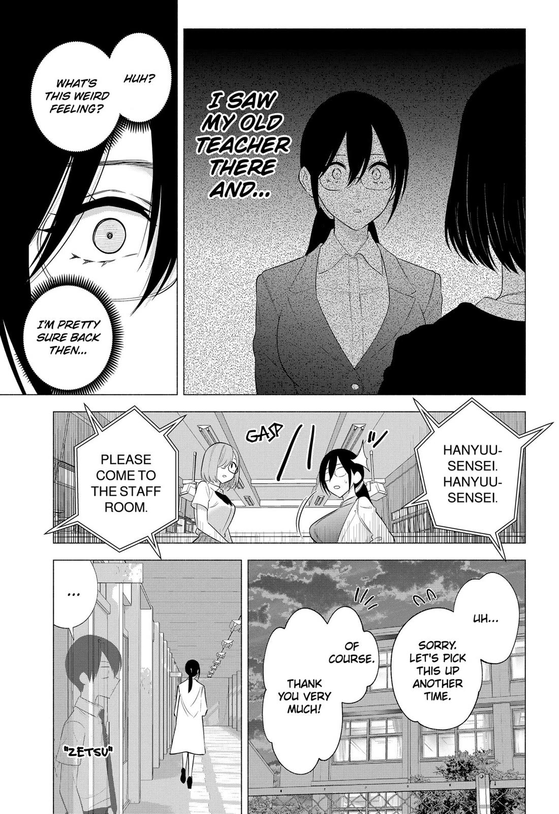 2.5D Seduction Chapter 149 page 17 - Chapter 149