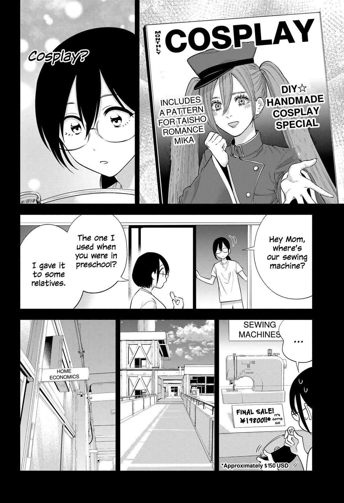 2.5D Seduction Chapter 149 page 6 - Chapter 149