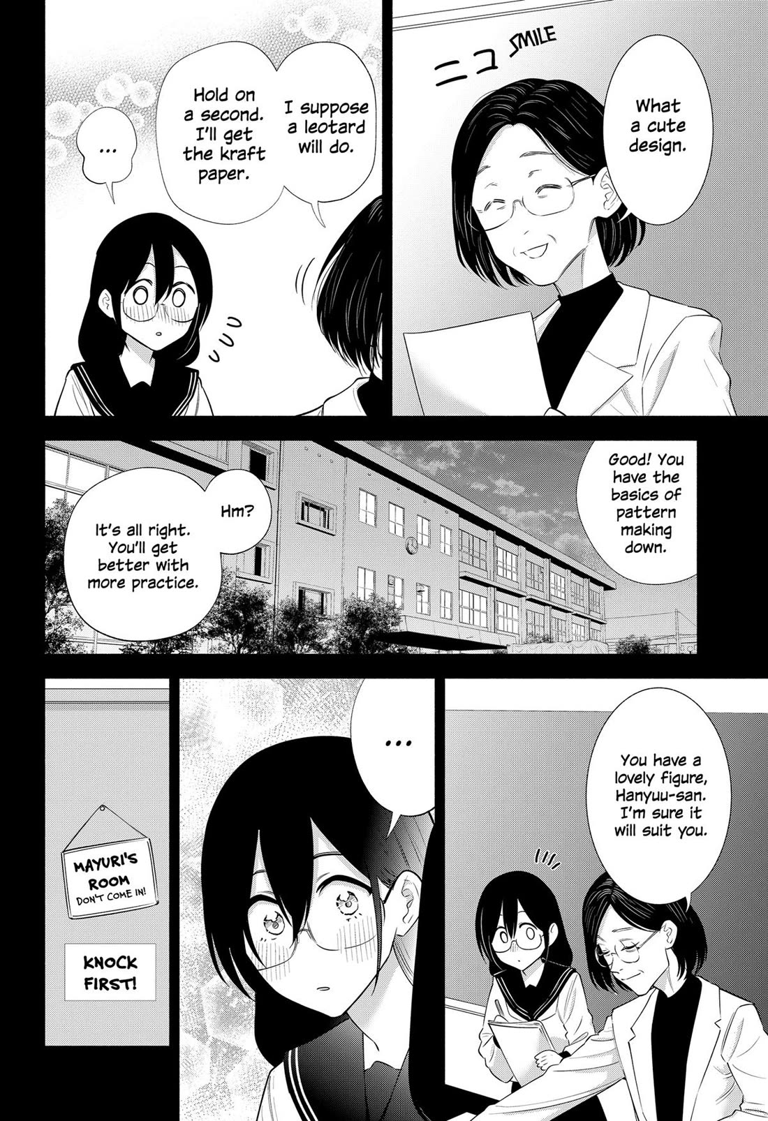 2.5D Seduction Chapter 149 page 8 - Chapter 149