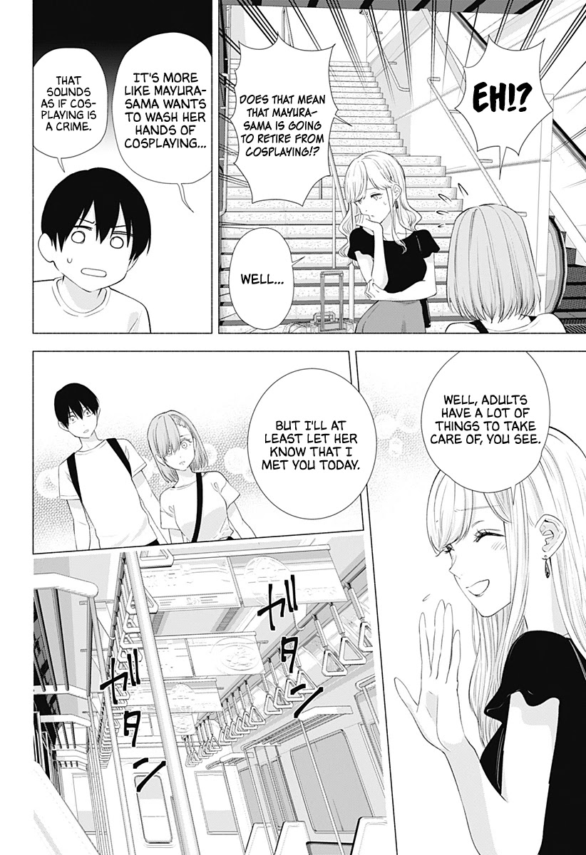 2.5D Seduction Chapter 15 page 11 - Chapter 15: First Event, Over!