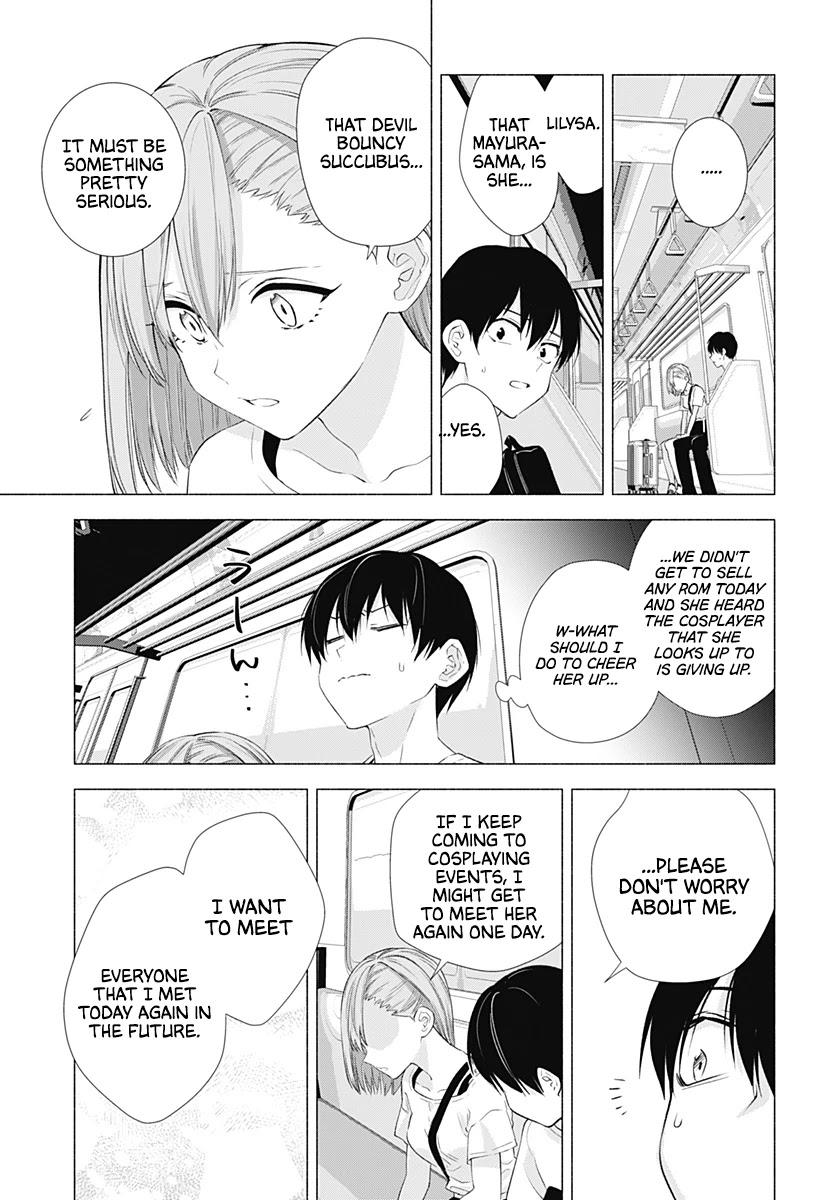 2.5D Seduction Chapter 15 page 12 - Chapter 15: First Event, Over!