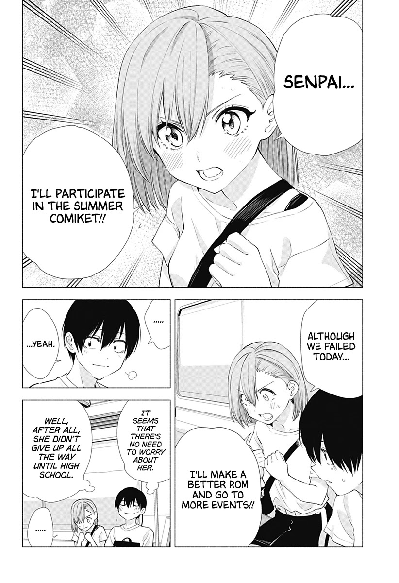 2.5D Seduction Chapter 15 page 13 - Chapter 15: First Event, Over!