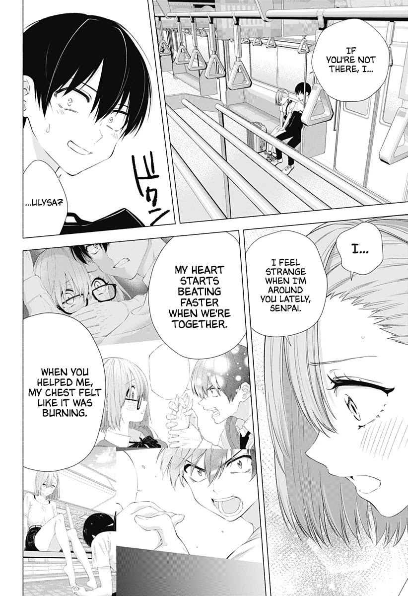 2.5D Seduction Chapter 15 page 15 - Chapter 15: First Event, Over!