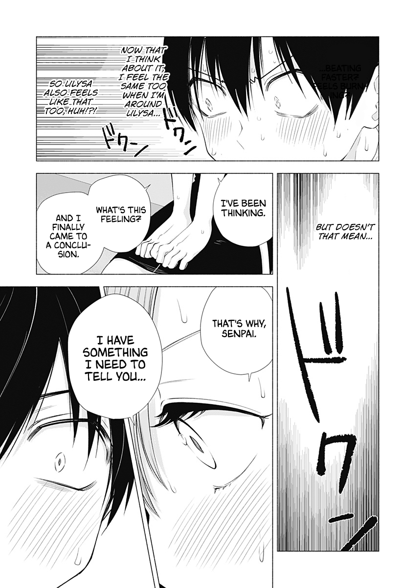 2.5D Seduction Chapter 15 page 16 - Chapter 15: First Event, Over!