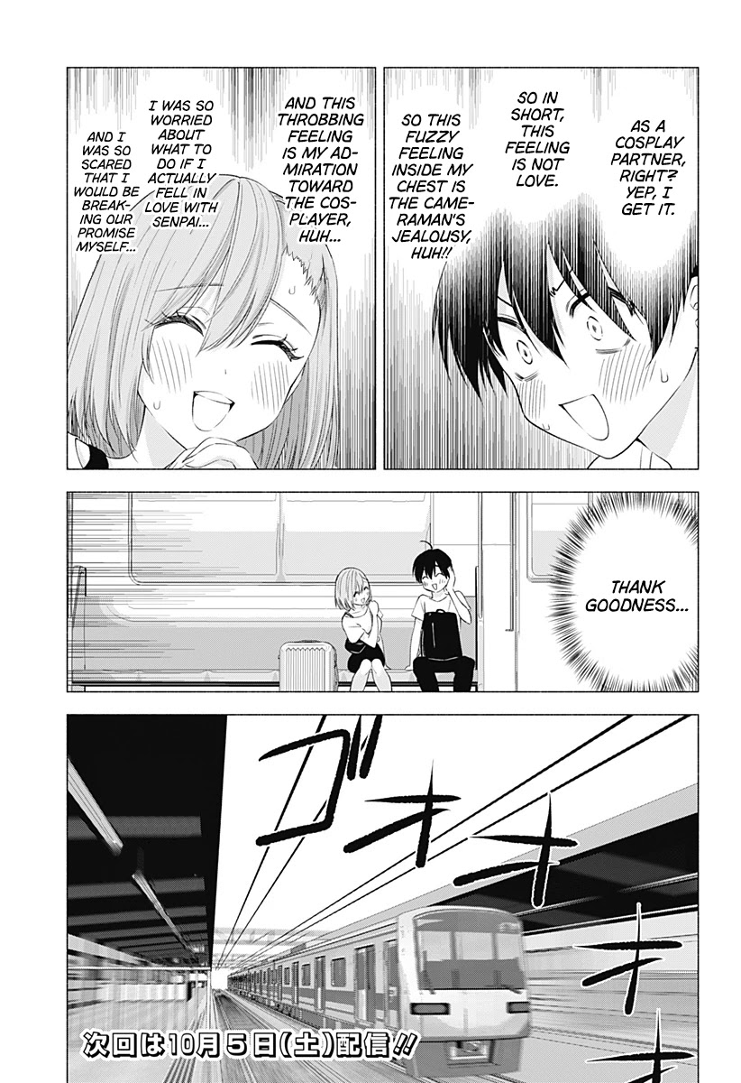 2.5D Seduction Chapter 15 page 19 - Chapter 15: First Event, Over!