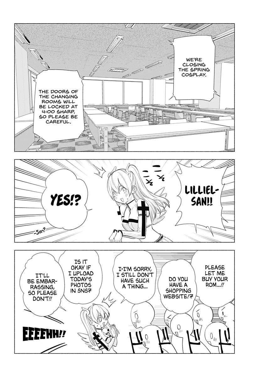 2.5D Seduction Chapter 15 page 3 - Chapter 15: First Event, Over!
