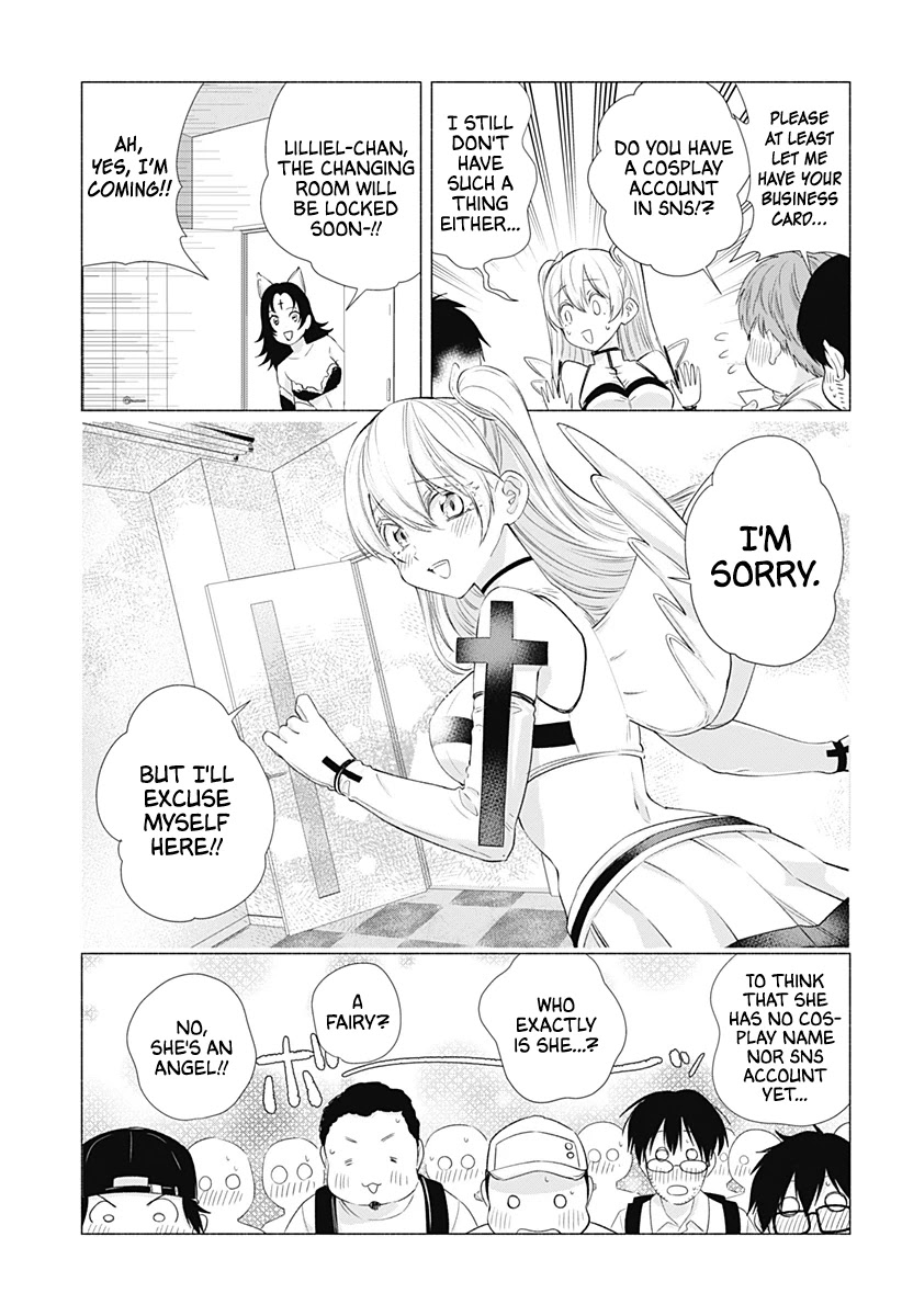2.5D Seduction Chapter 15 page 4 - Chapter 15: First Event, Over!