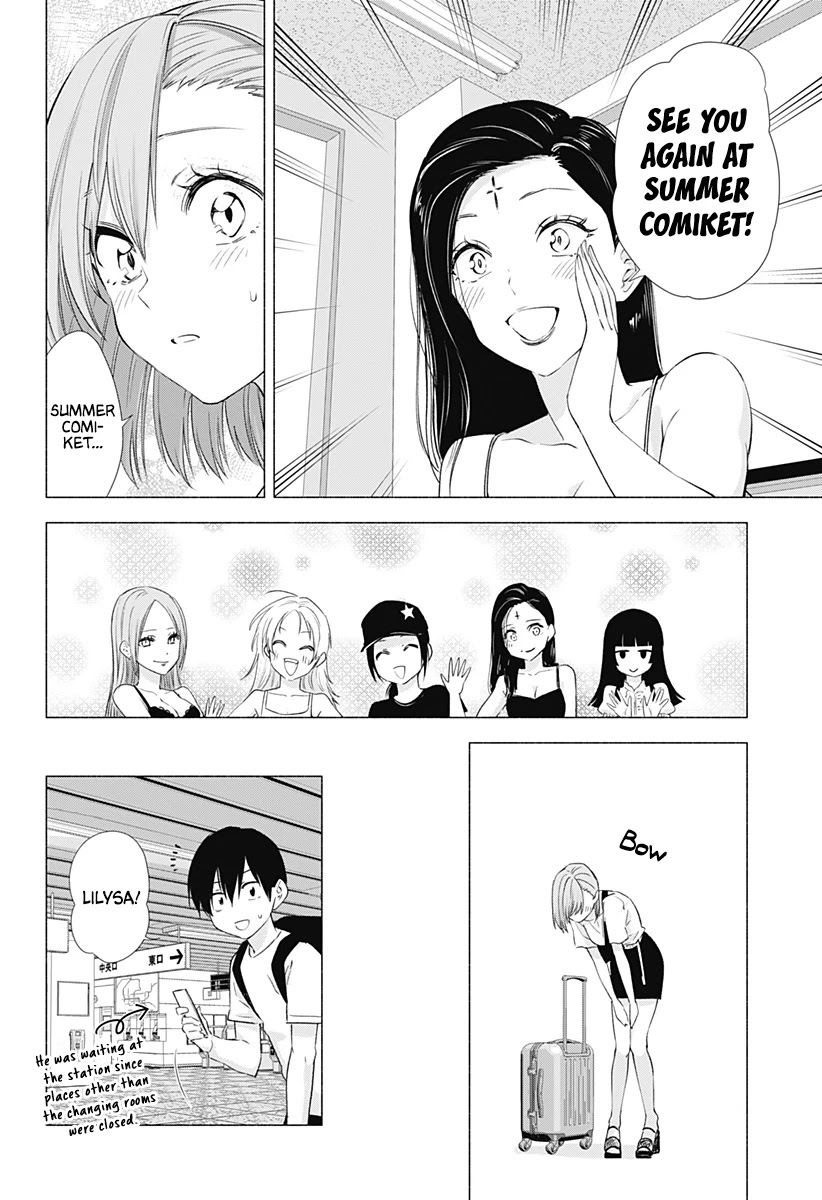 2.5D Seduction Chapter 15 page 7 - Chapter 15: First Event, Over!