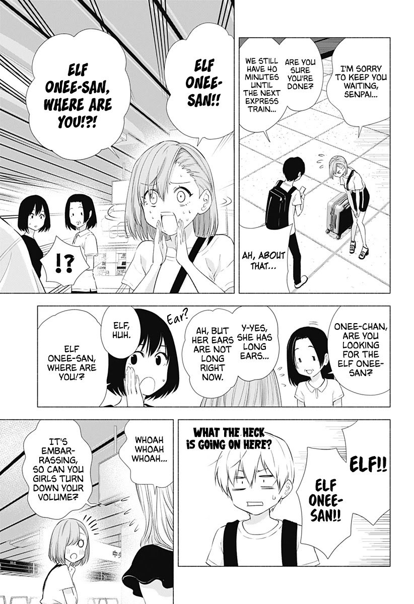 2.5D Seduction Chapter 15 page 8 - Chapter 15: First Event, Over!