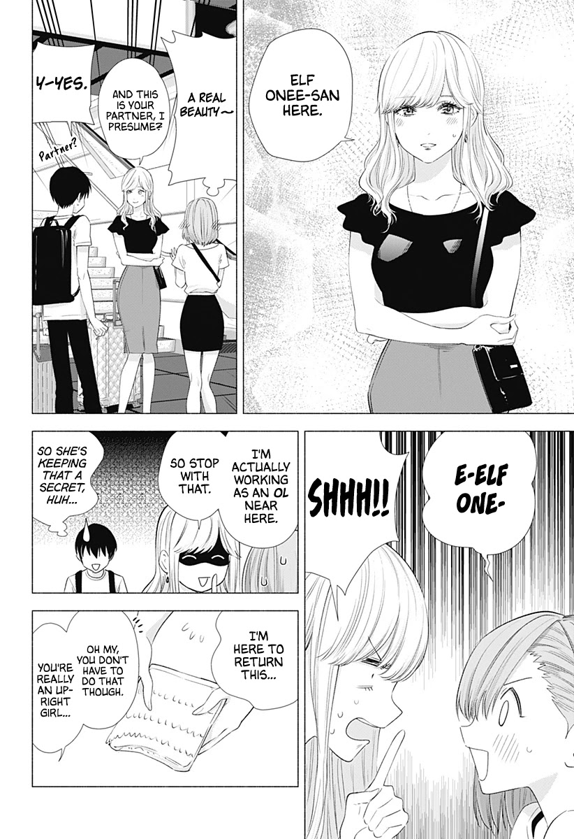 2.5D Seduction Chapter 15 page 9 - Chapter 15: First Event, Over!