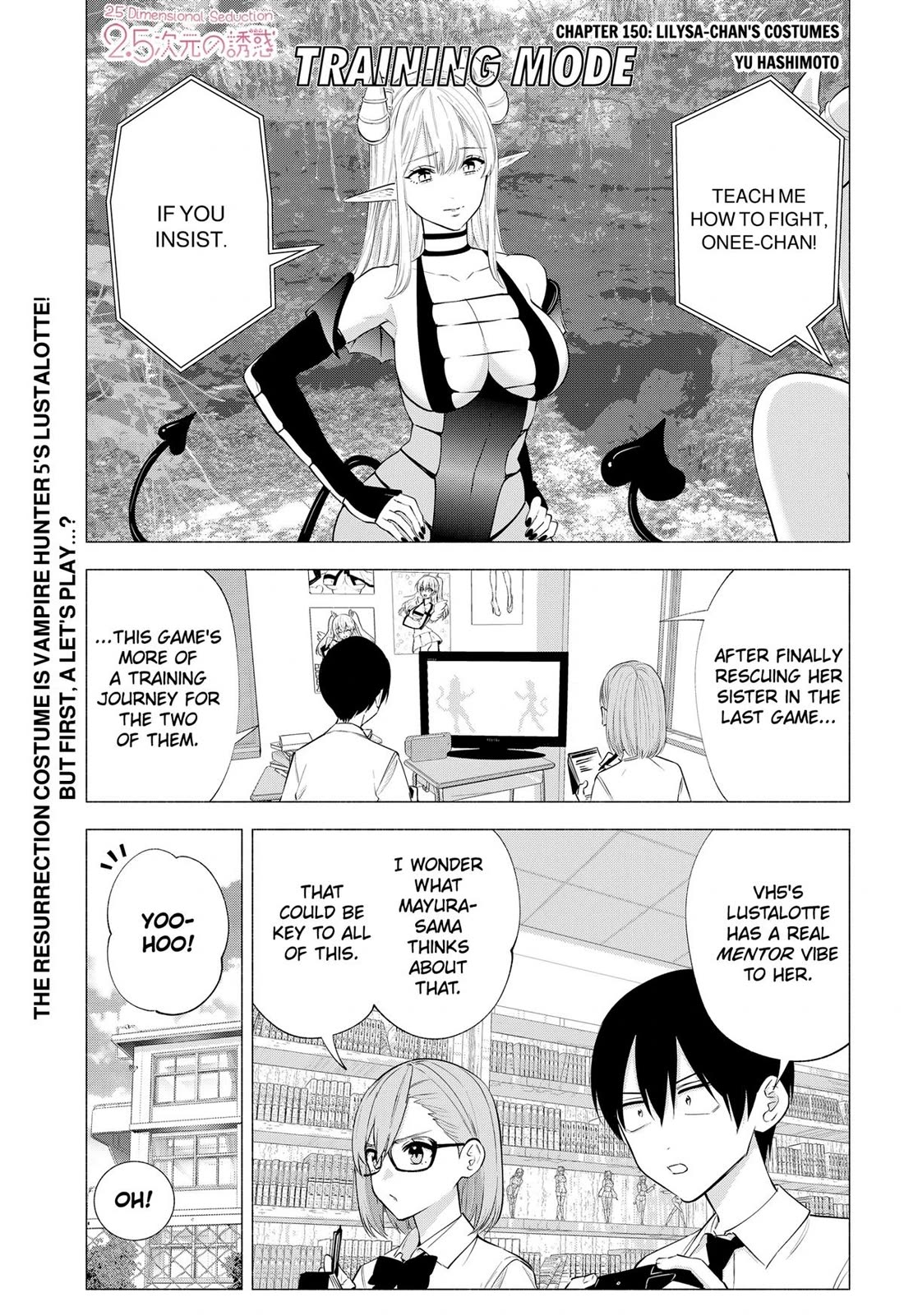 2.5D Seduction Chapter 150 page 1 - Chapter 150
