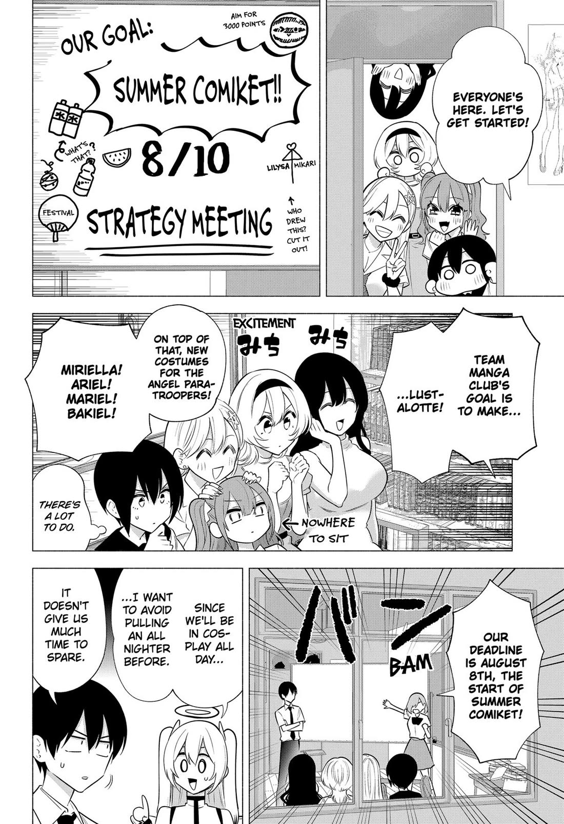 2.5D Seduction Chapter 150 page 2 - Chapter 150