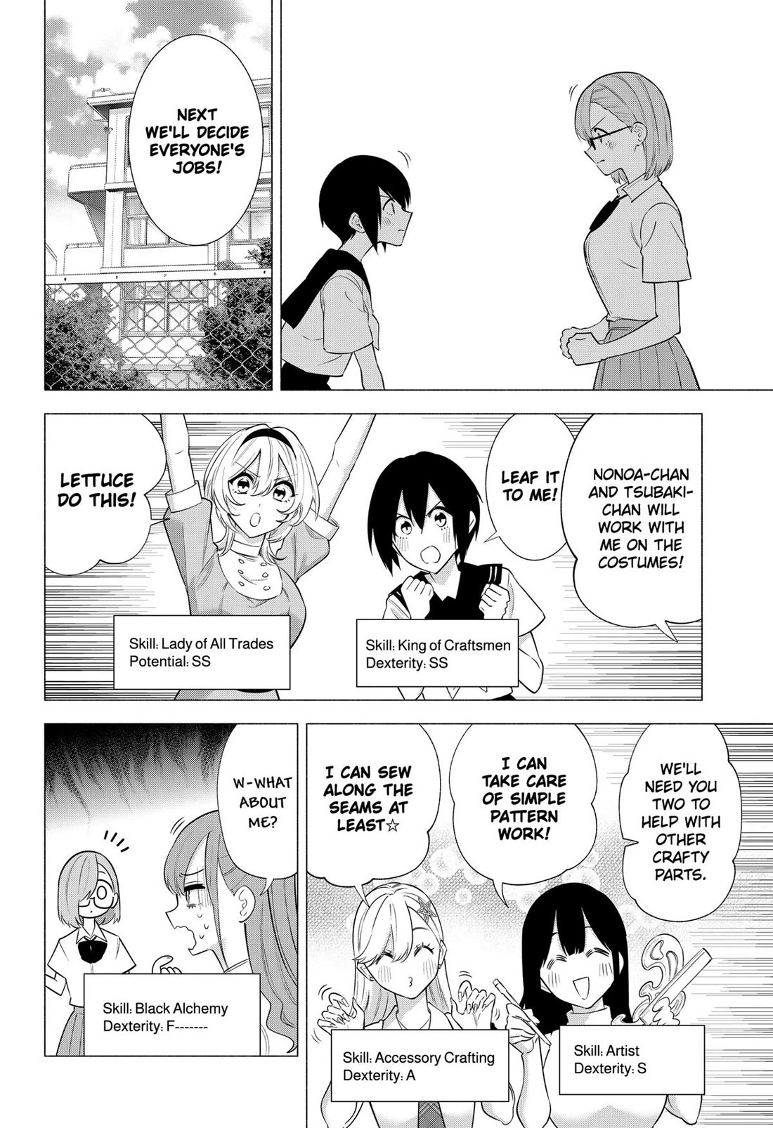 2.5D Seduction Chapter 150 page 4 - Chapter 150