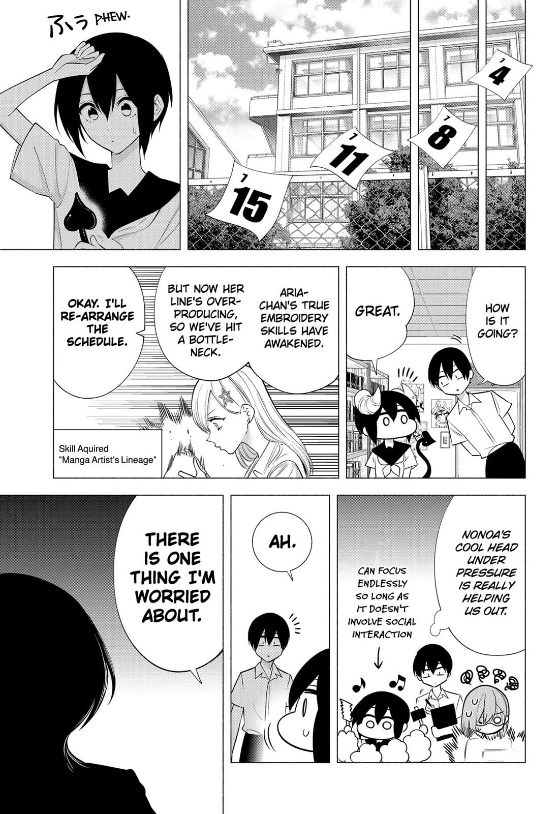 2.5D Seduction Chapter 151 page 11 - Chapter 151