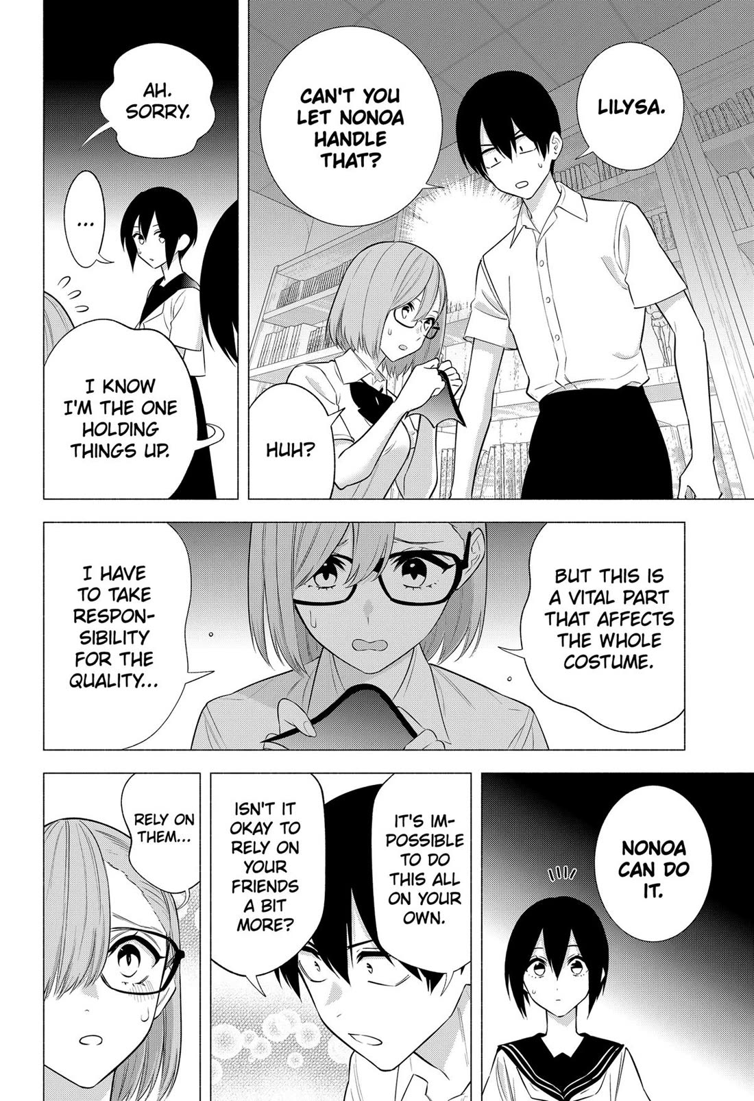 2.5D Seduction Chapter 151 page 6 - Chapter 151