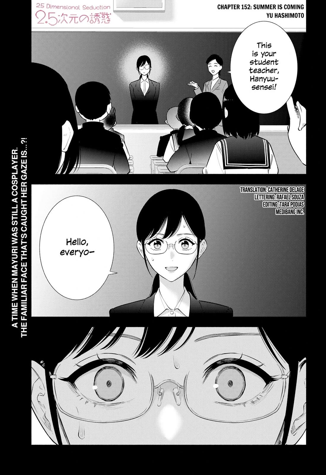 2.5D Seduction Chapter 152 page 1 - Chapter 152