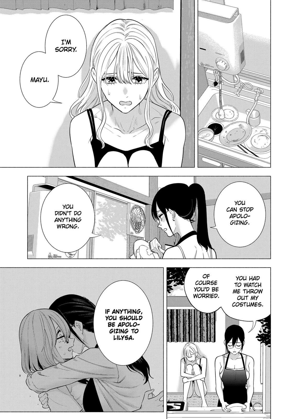 2.5D Seduction Chapter 152 page 3 - Chapter 152
