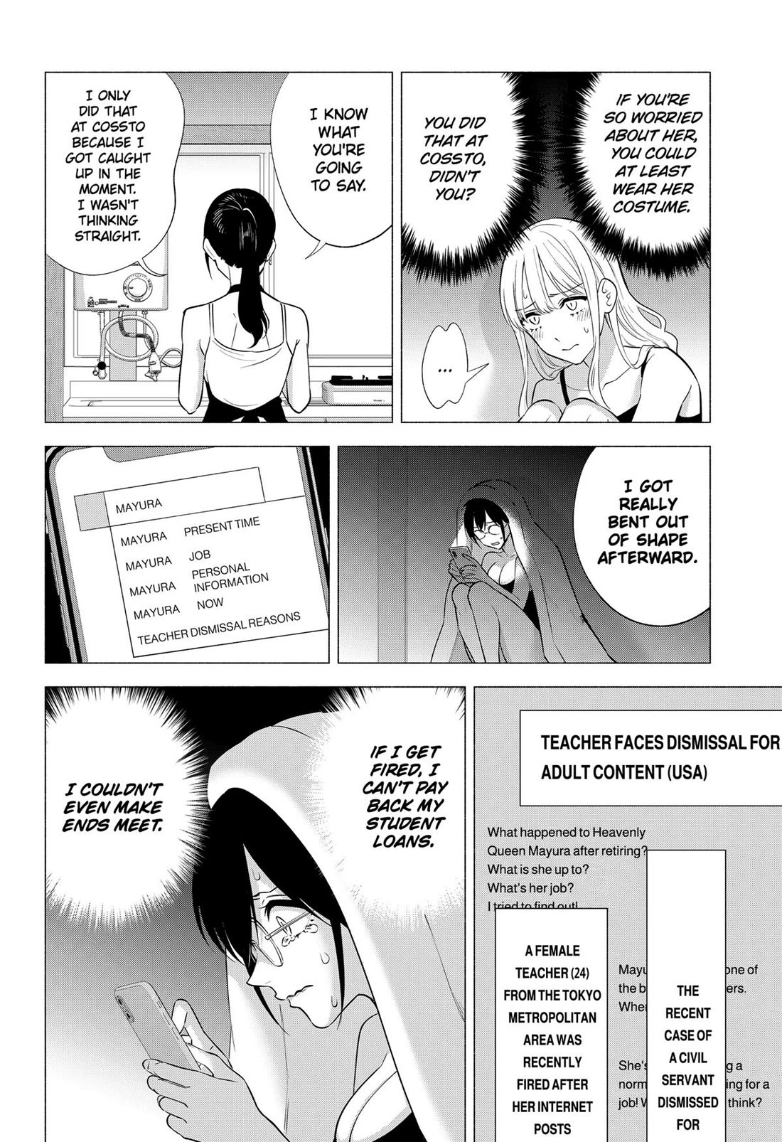 2.5D Seduction Chapter 152 page 4 - Chapter 152