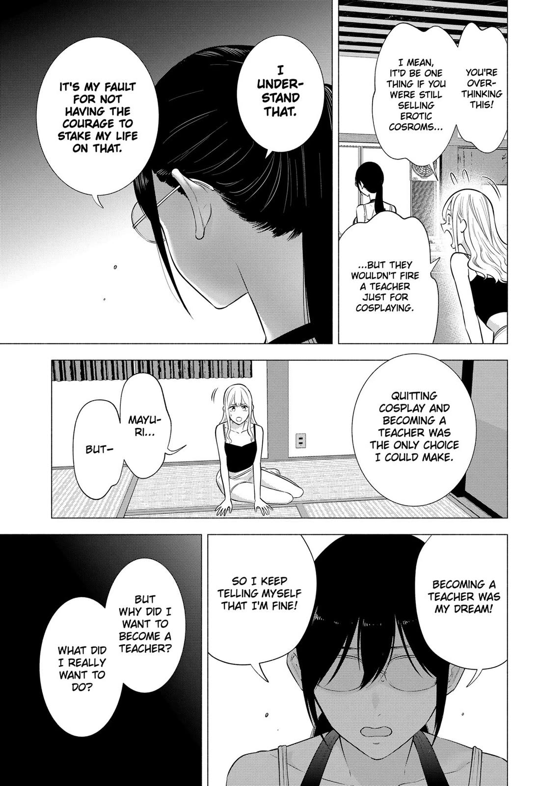 2.5D Seduction Chapter 152 page 5 - Chapter 152