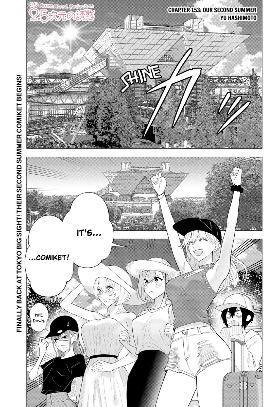 2.5D Seduction Chapter 153 page 1 - Chapter 153