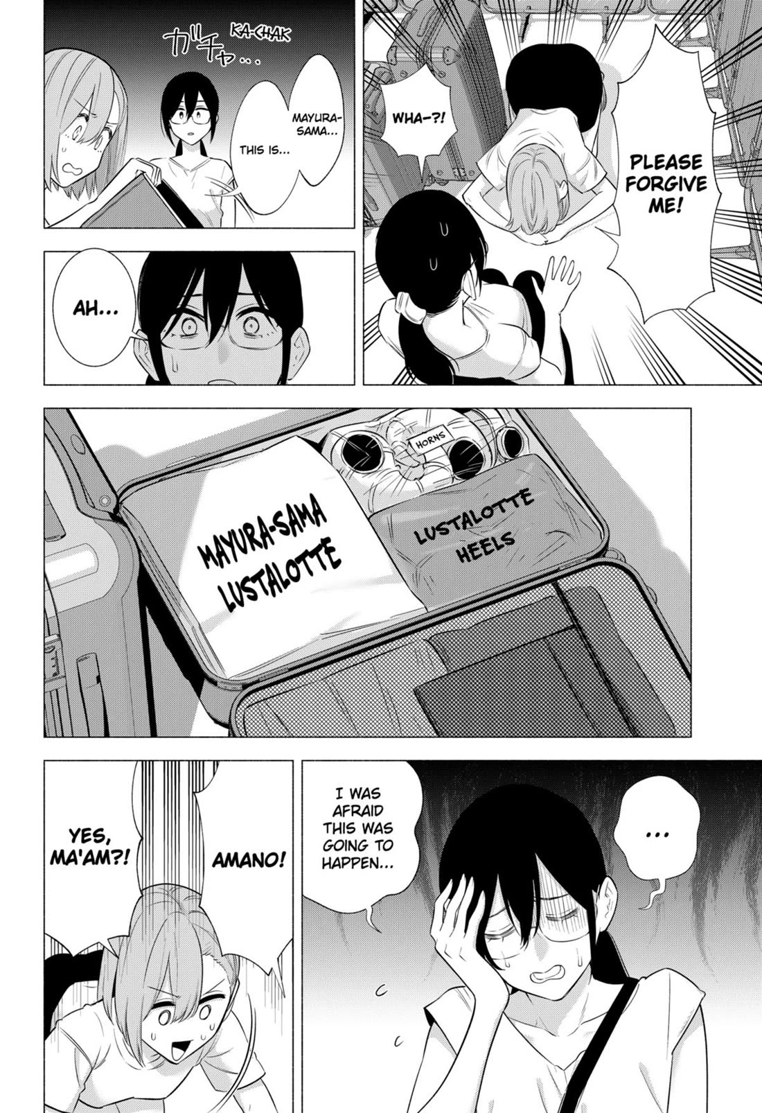 2.5D Seduction Chapter 153 page 12 - Chapter 153