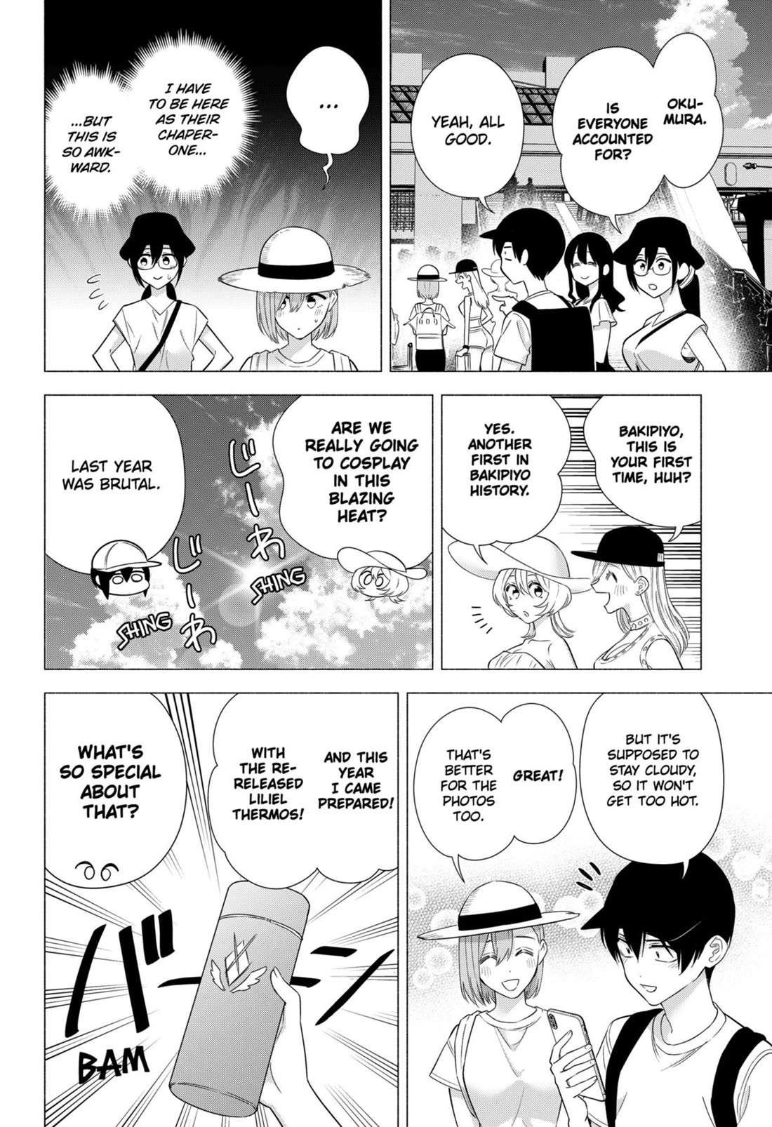2.5D Seduction Chapter 153 page 2 - Chapter 153