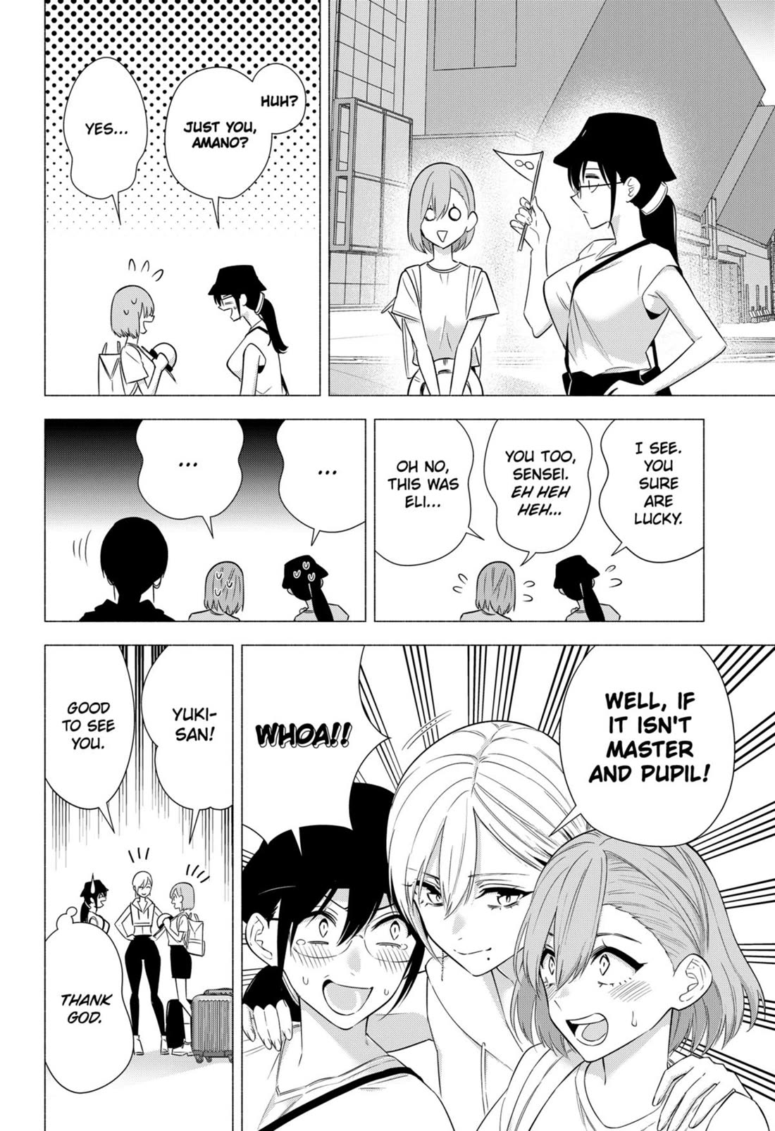 2.5D Seduction Chapter 153 page 4 - Chapter 153