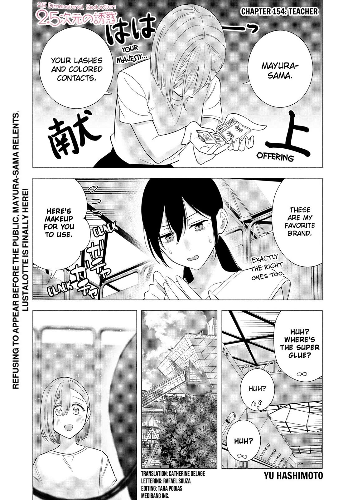 2.5D Seduction Chapter 154 page 1 - Chapter 154