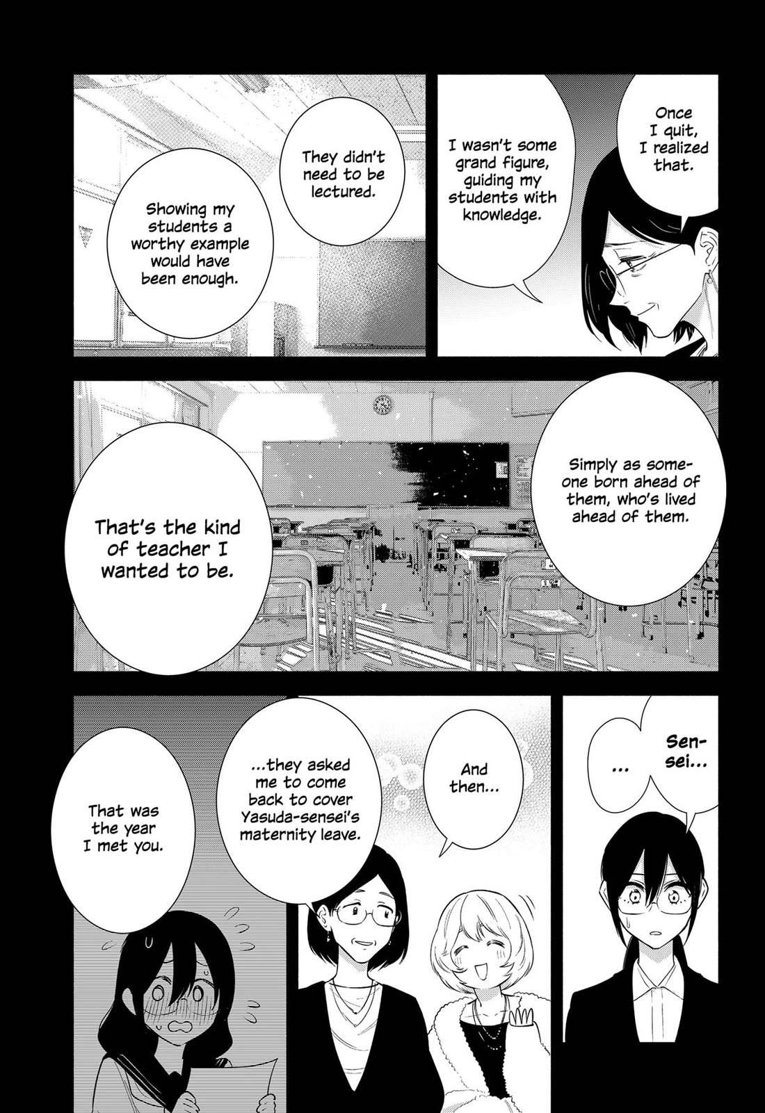 2.5D Seduction Chapter 154 page 13 - Chapter 154