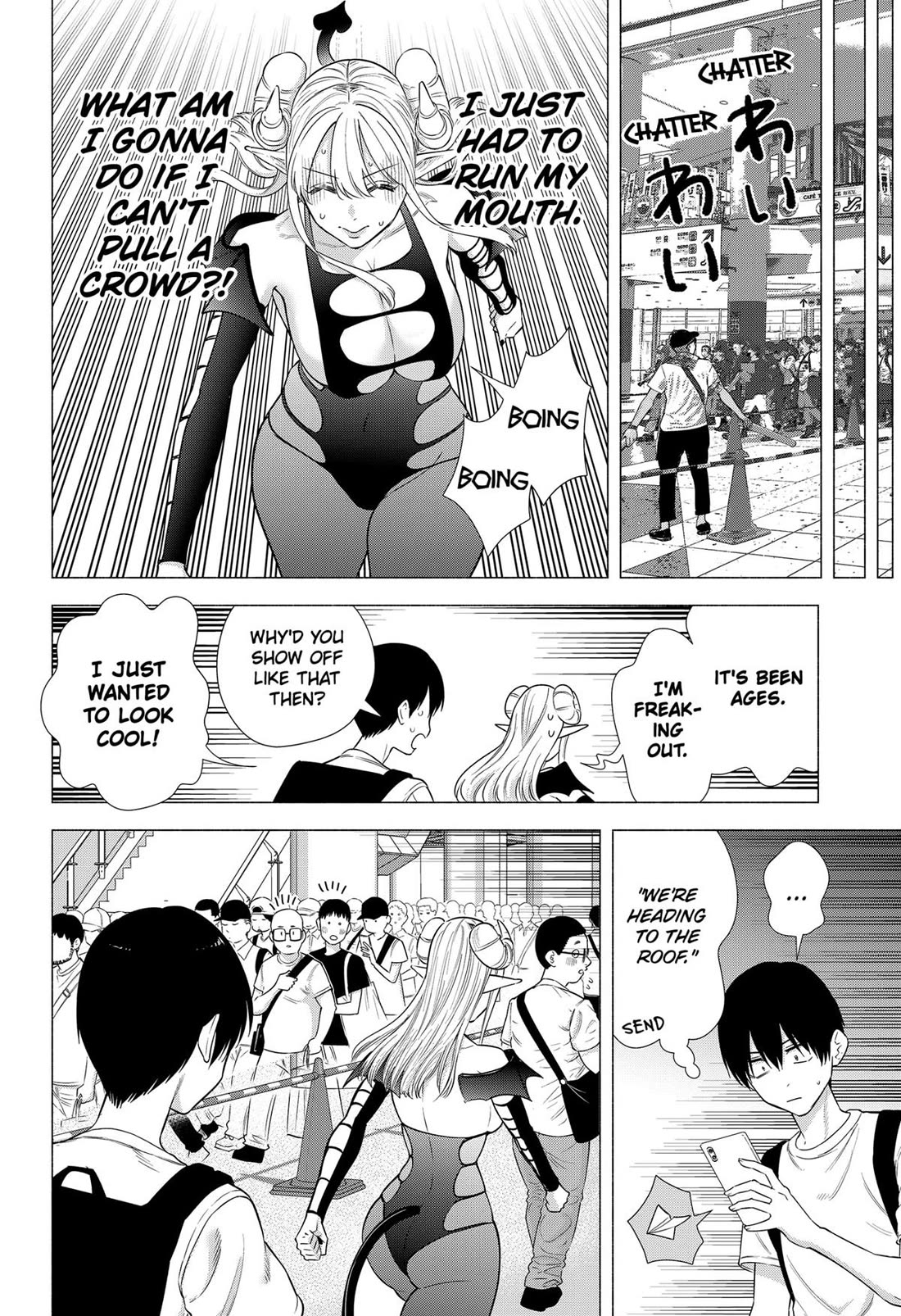2.5D Seduction Chapter 155 page 4 - Chapter 155
