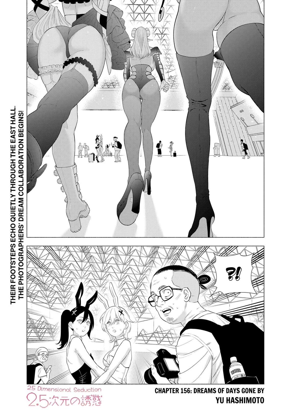 2.5D Seduction Chapter 156 page 1 - Chapter 156