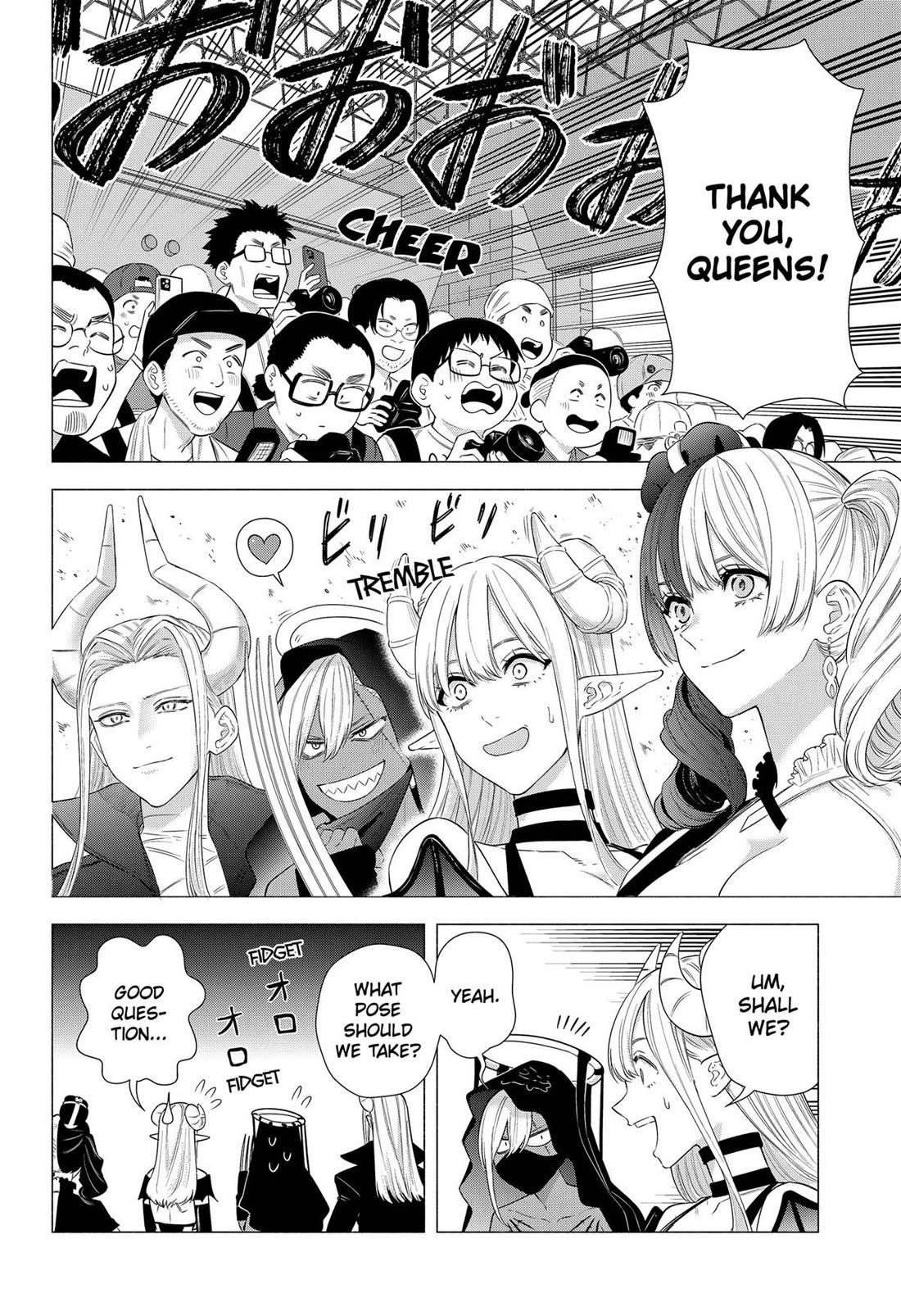 2.5D Seduction Chapter 156 page 4 - Chapter 156
