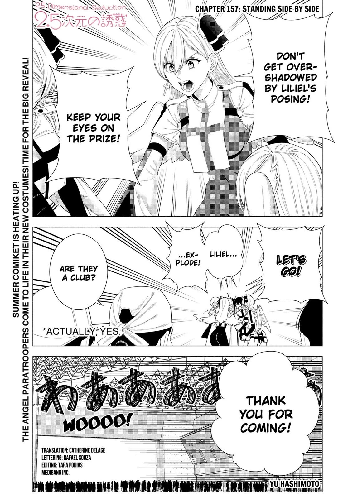 2.5D Seduction Chapter 157 page 1 - Chapter 157