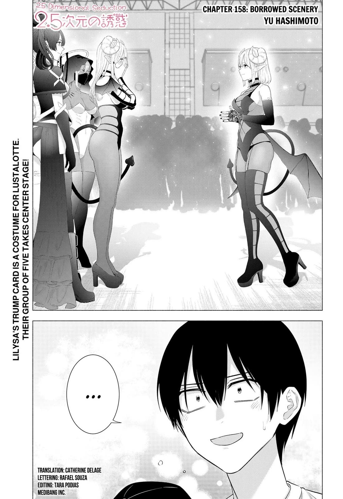 2.5D Seduction Chapter 158 page 1 - Chapter 158