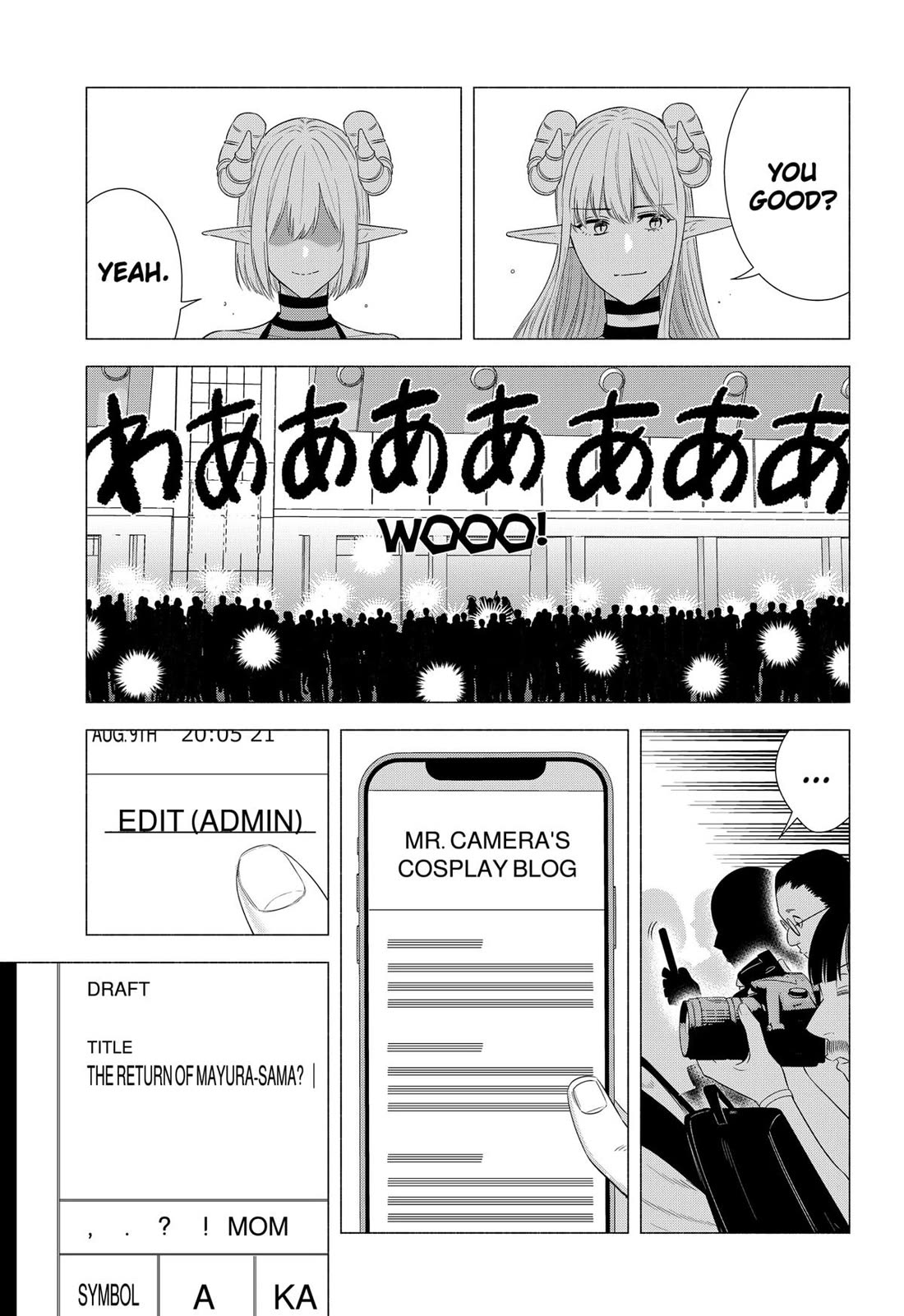 2.5D Seduction Chapter 158 page 13 - Chapter 158