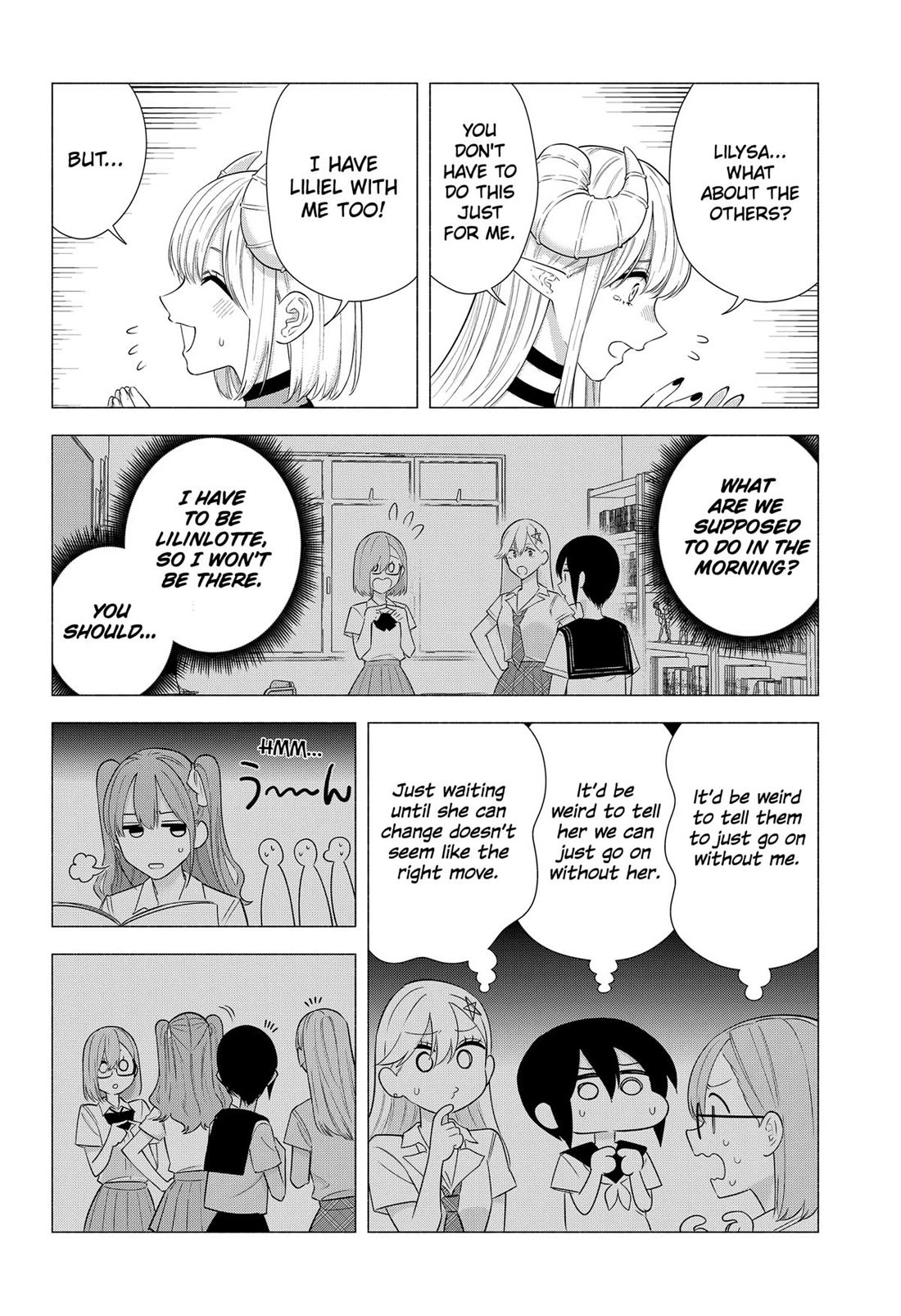 2.5D Seduction Chapter 158 page 2 - Chapter 158