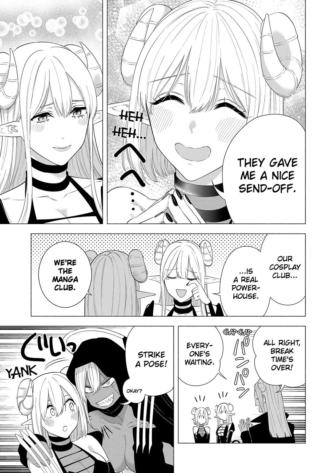 2.5D Seduction Chapter 158 page 5 - Chapter 158