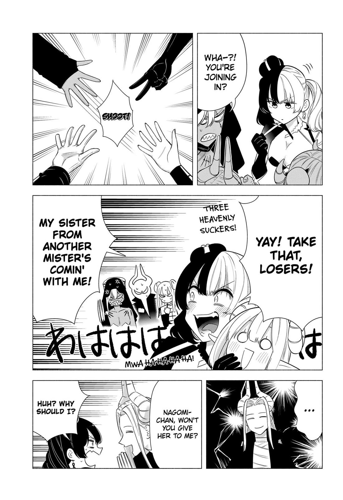 2.5D Seduction Chapter 158 page 7 - Chapter 158