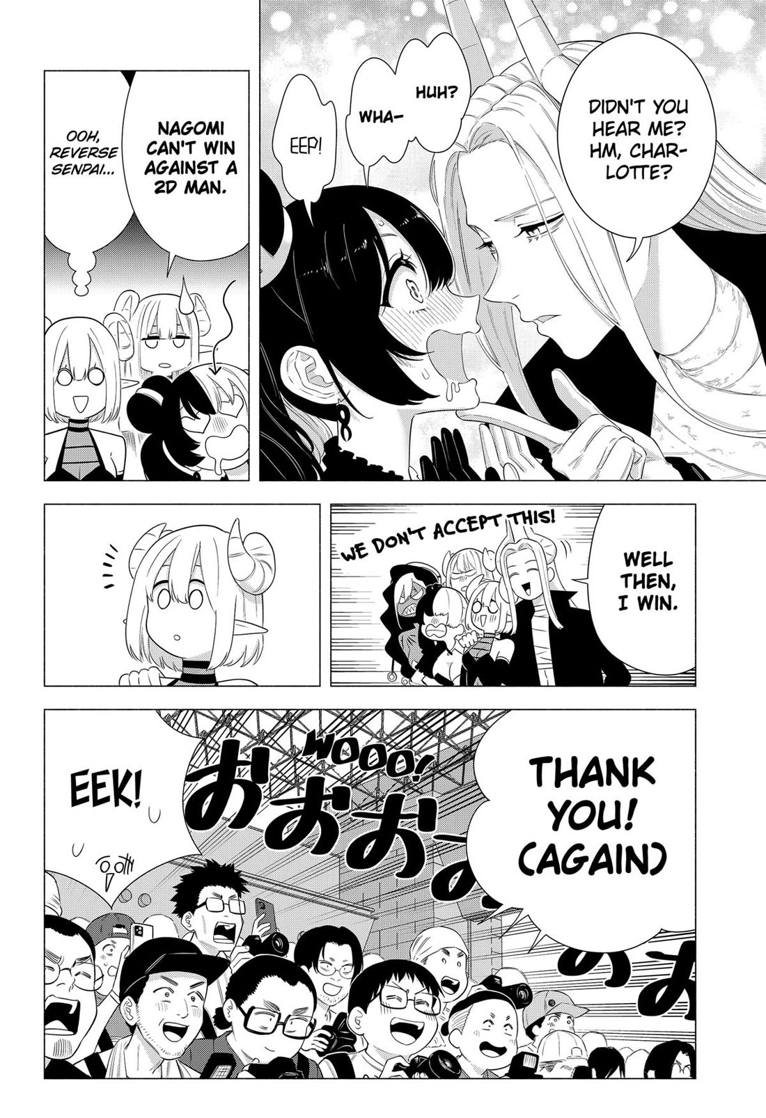 2.5D Seduction Chapter 158 page 8 - Chapter 158
