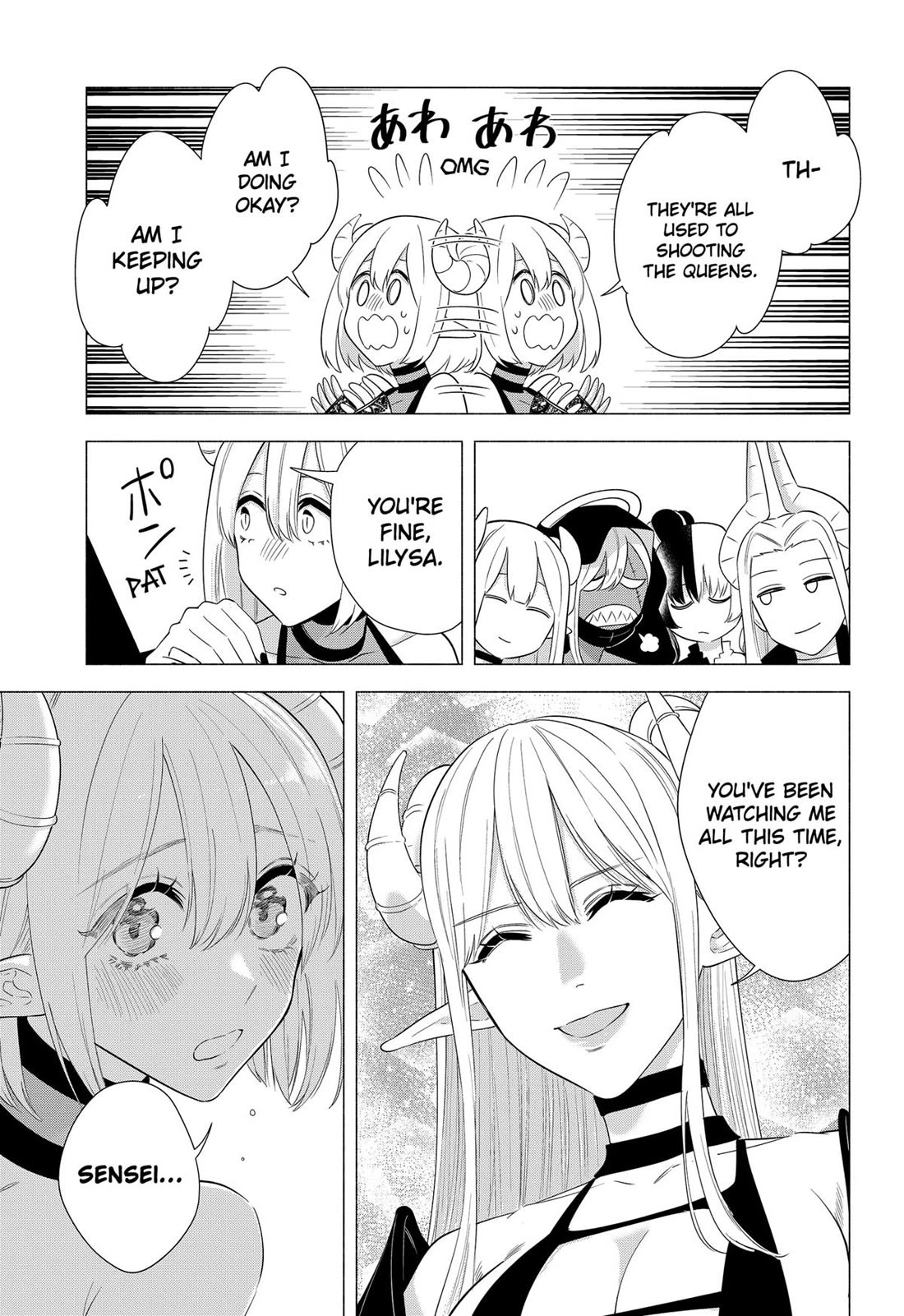 2.5D Seduction Chapter 158 page 9 - Chapter 158