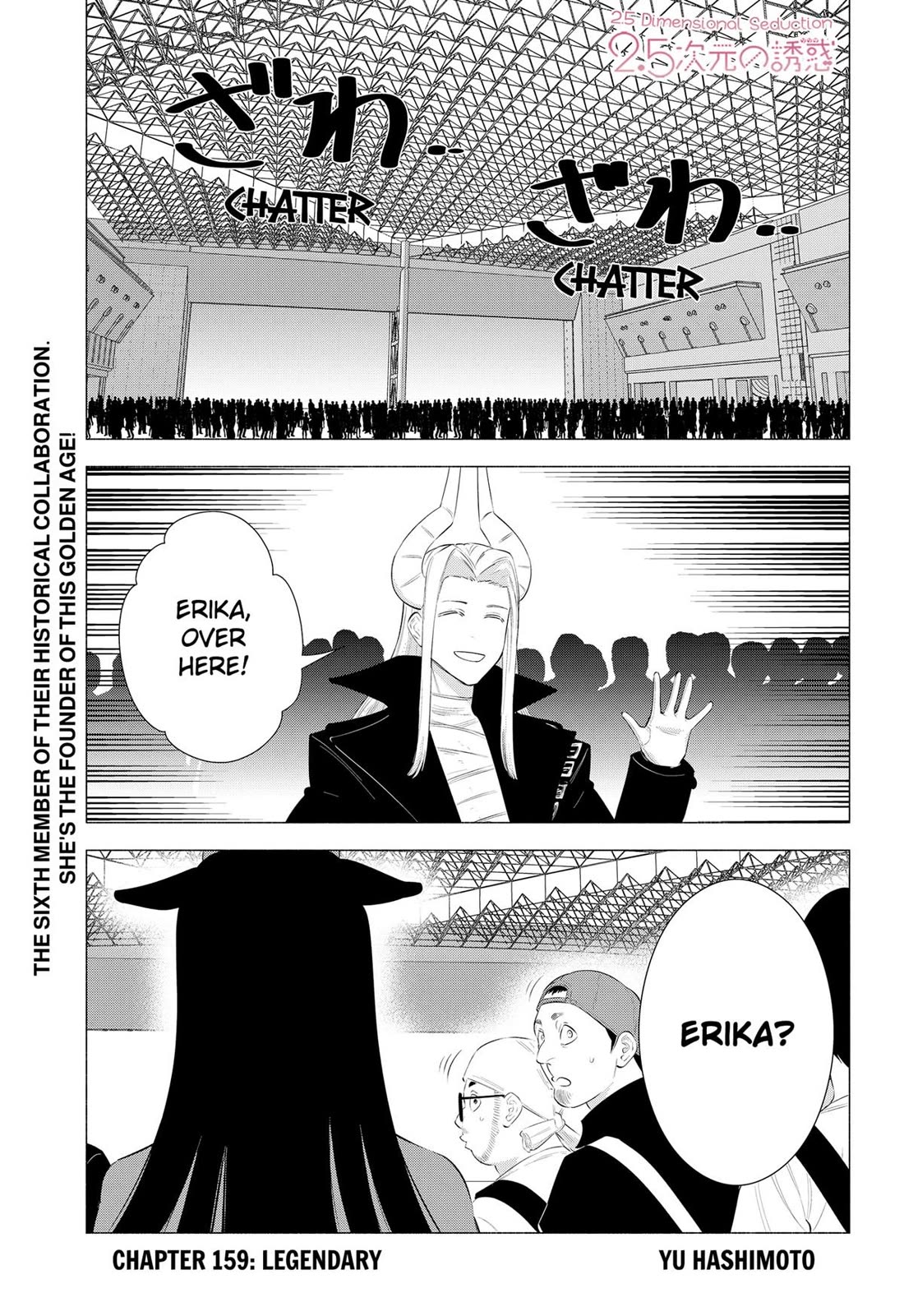 2.5D Seduction Chapter 159 page 1 - Chapter 159