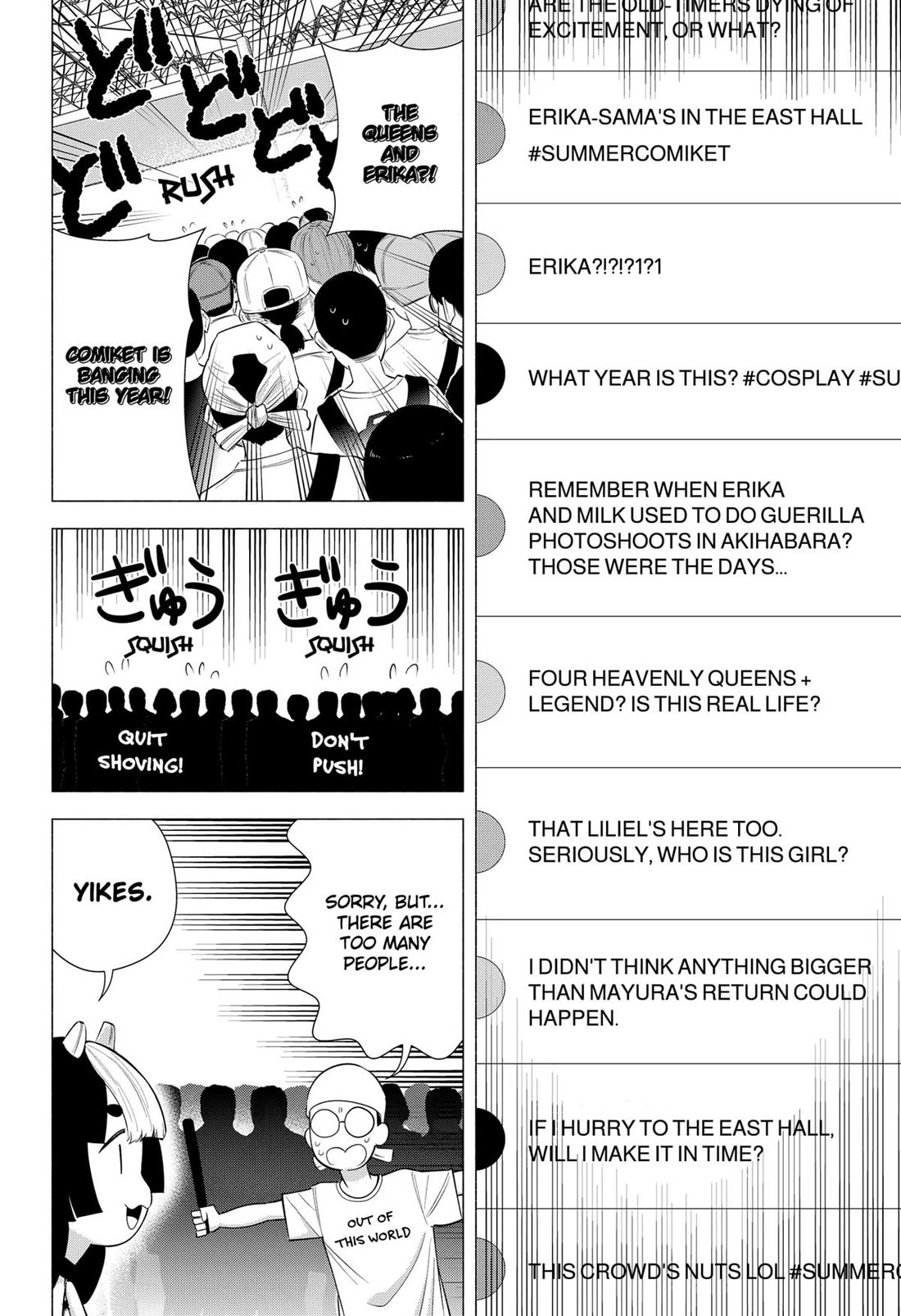 2.5D Seduction Chapter 159 page 12 - Chapter 159